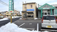 あるも薬局　善久店の外観