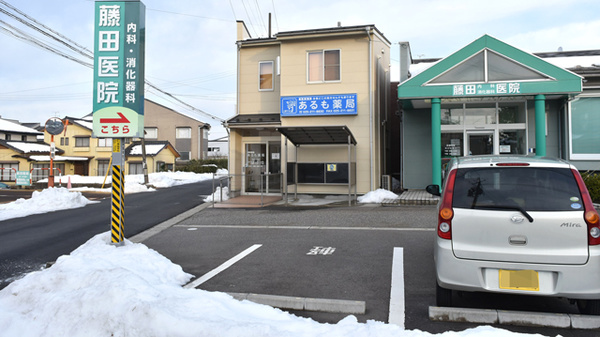 あるも薬局　善久店の外観