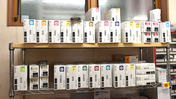 あるも薬局　善久店の漢方薬