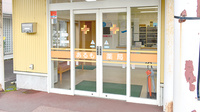 あるも薬局　六日町店の入口