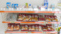 あるも薬局　六日町店の一般医薬品