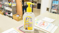 あおば薬局の感染予防対策