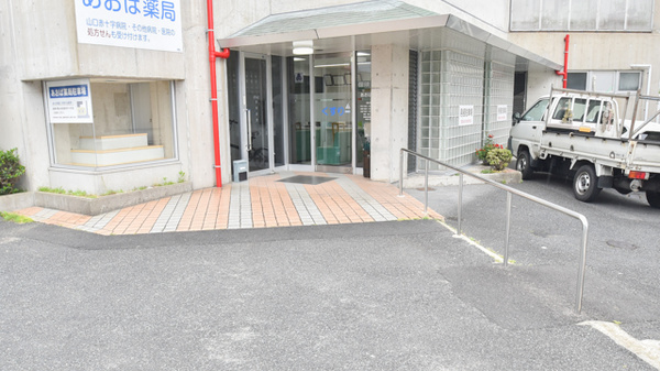 あおば薬局の入口