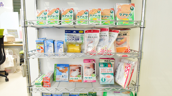 あおば薬局の雑貨品