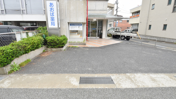 あおば薬局の駐車場