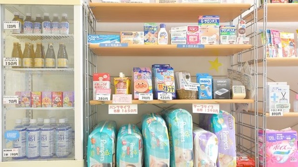ひまわり薬局の一般医薬品