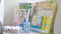 ひまわり薬局の冊子