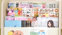 ひまわり薬局の書籍