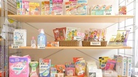 ひまわり薬局の雑貨品