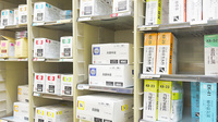 方城薬局の漢方薬