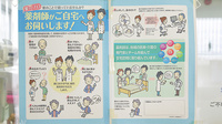 方城薬局の在宅対応