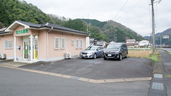 あかね薬局の駐車場
