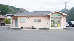 あかね薬局の外観