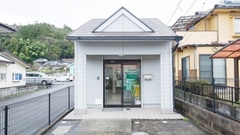 白木薬局の外観