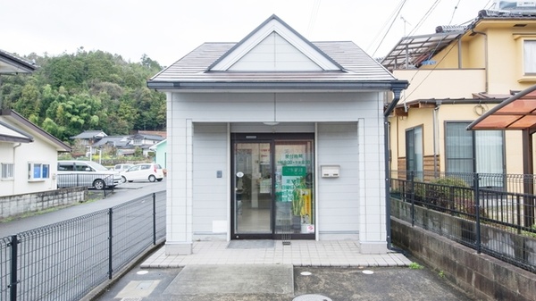 白木薬局の外観