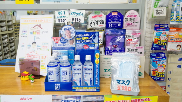 白木薬局の飲食物