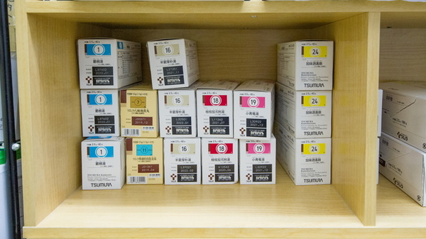 白木薬局の漢方薬