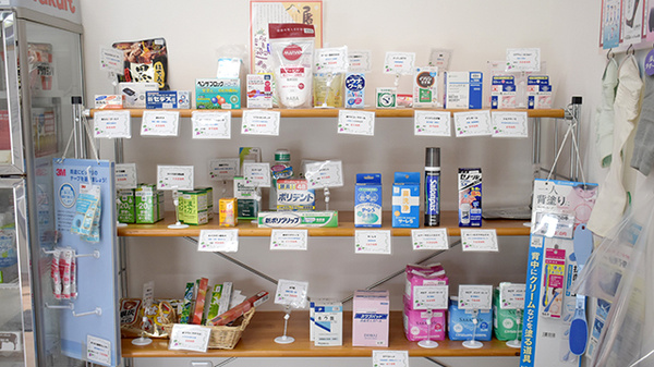 ぶどう薬局の一般医薬品