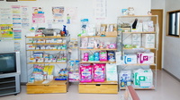 あんず薬局の雑貨品
