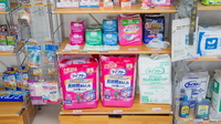 あんず薬局の介護用品