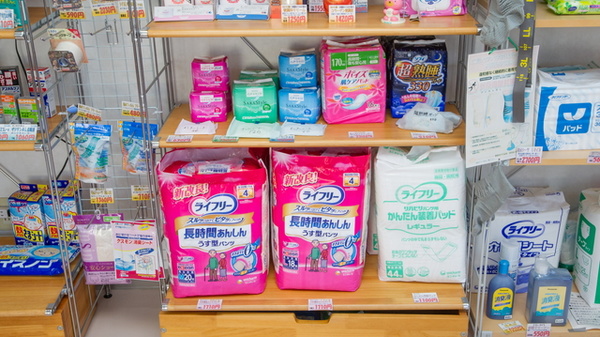 あんず薬局の介護用品