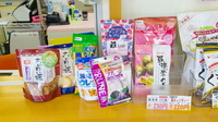 あんず薬局の飲食物