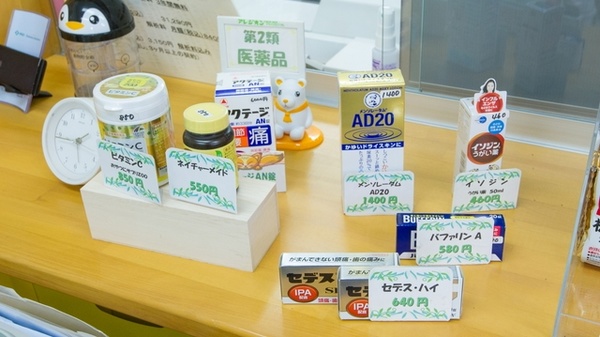 つくし薬局の一般医薬品
