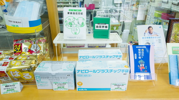 つくし薬局の雑貨品