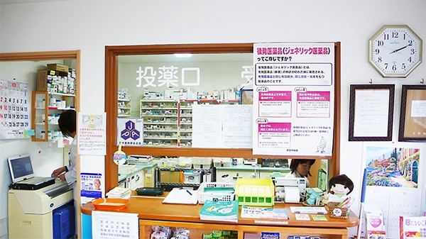 かけや薬局の受付/カウンター