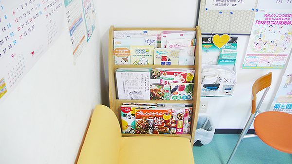 かけや薬局の書籍