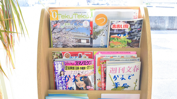 かえで薬局の書籍