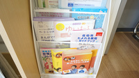 もみじ薬局の冊子