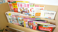 もみじ薬局の書籍