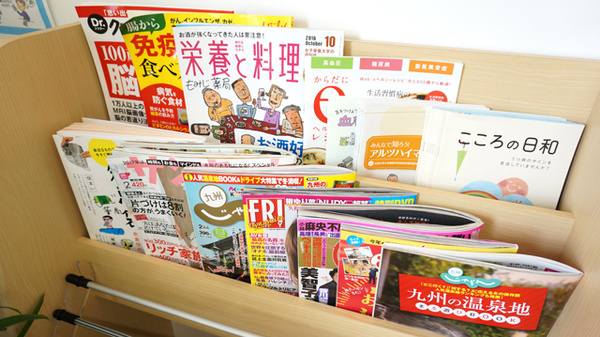 もみじ薬局の書籍
