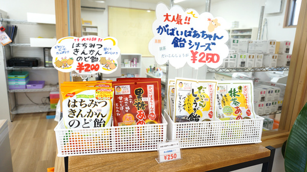 もみじ薬局の健康食品