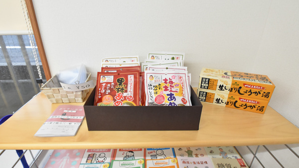 健康食品