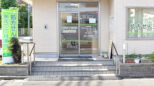 入口
