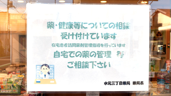 対応サービス一覧