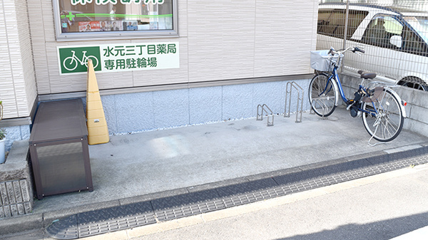 駐輪場