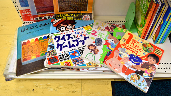 ウェルパーク調剤薬局　立川曙町店のキッズ用品