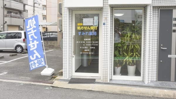 入口