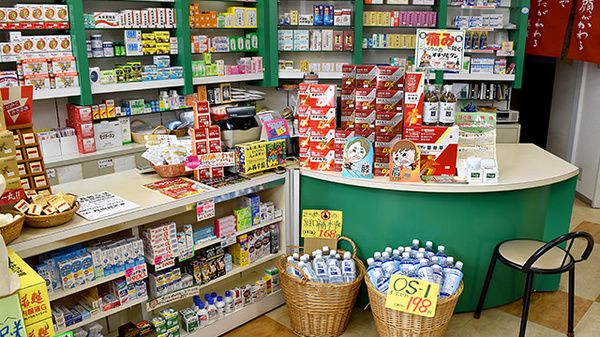 のとがわ薬局　片山回天堂の受付/カウンター