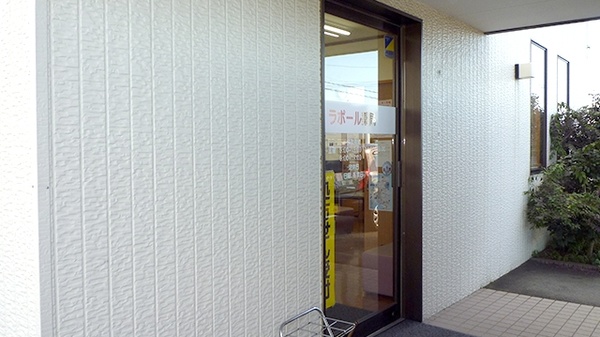 ラポール薬局の入口
