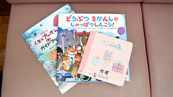 ラポール薬局のキッズ用品