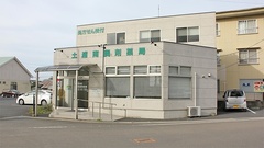 土浦南調剤薬局の外観