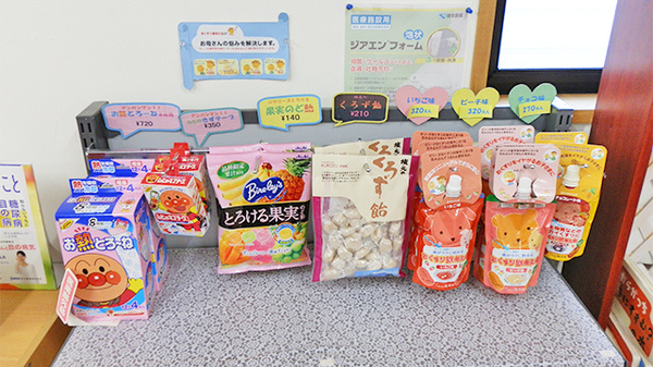 ハート薬局　東太閤山店の雑貨品