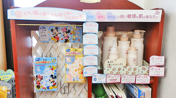 ハート薬局　東太閤山店の雑貨品