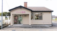 ハート薬局　柳原店の外観