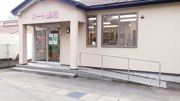 ハート薬局　柳原店の入口
