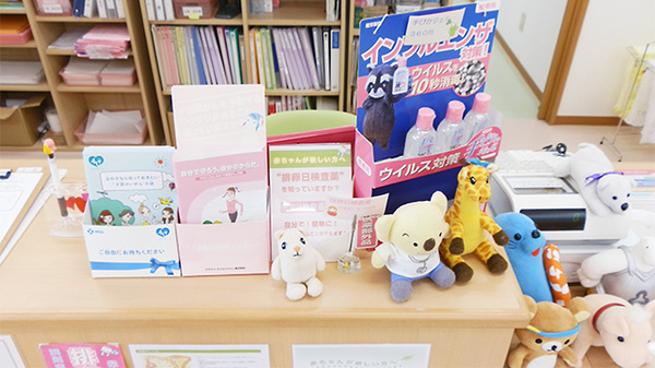 ハート薬局　柳原店の冊子